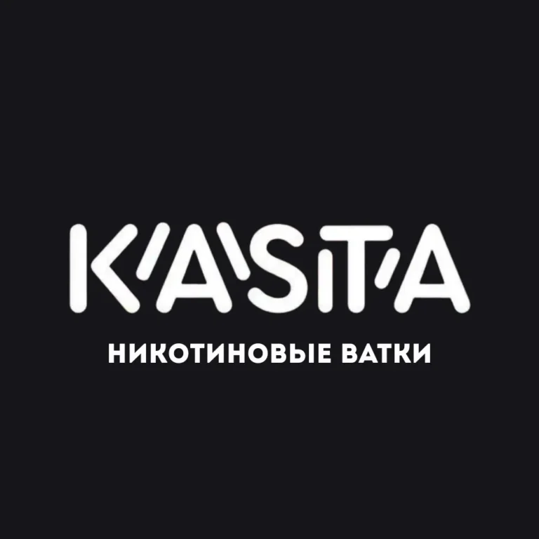 KASTA Ватки