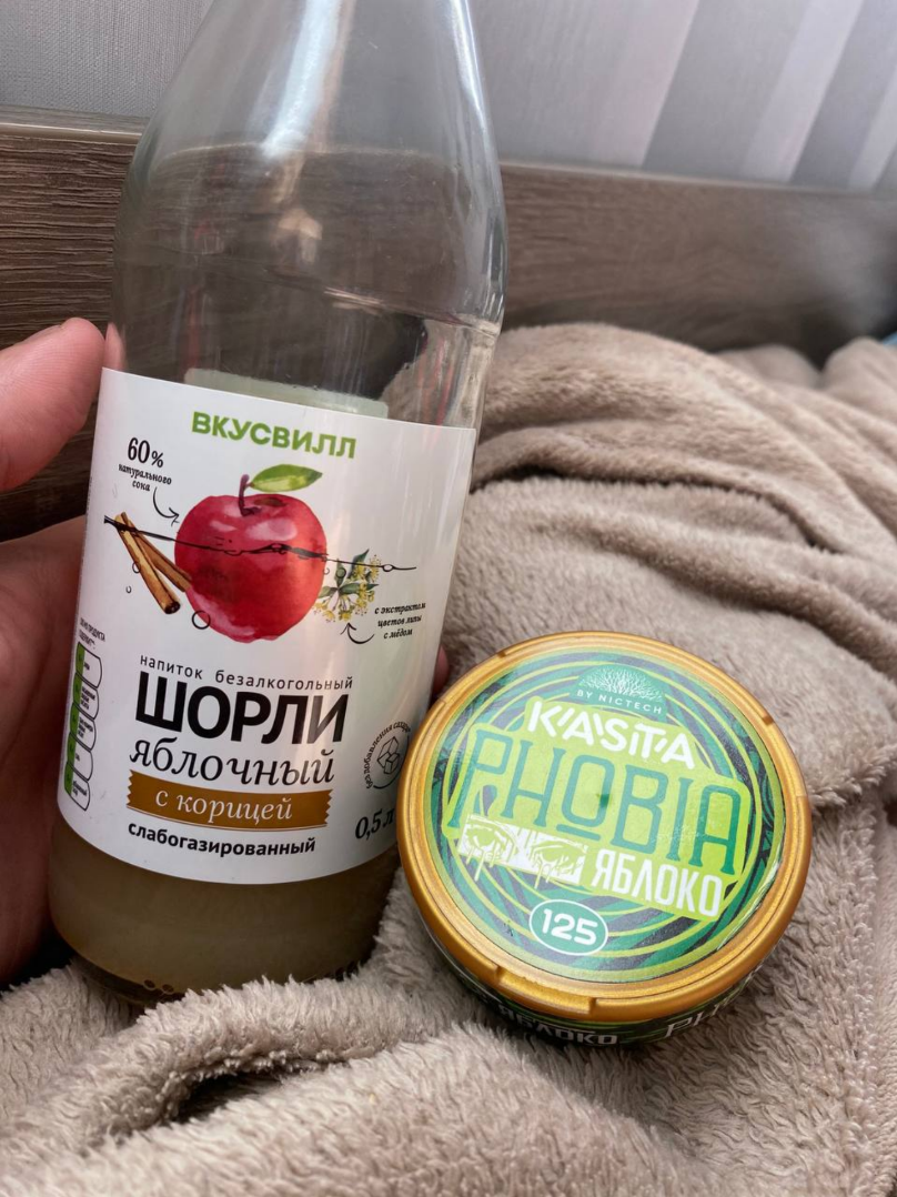 KASTA PHOBIA ЯБЛОКО-article-1 - ShizaShop