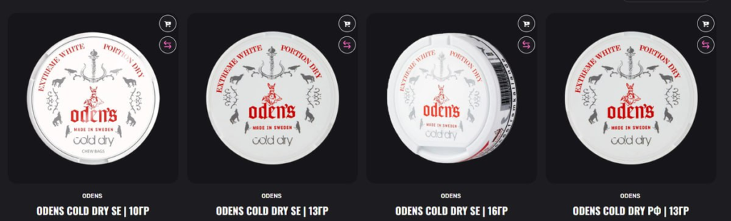 odens article - ShizaShop