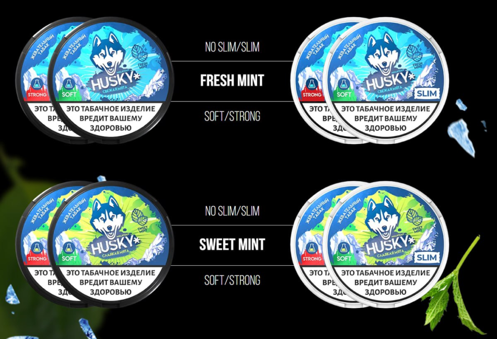 СНЮС HUSKY-article-1 - ShizaShop