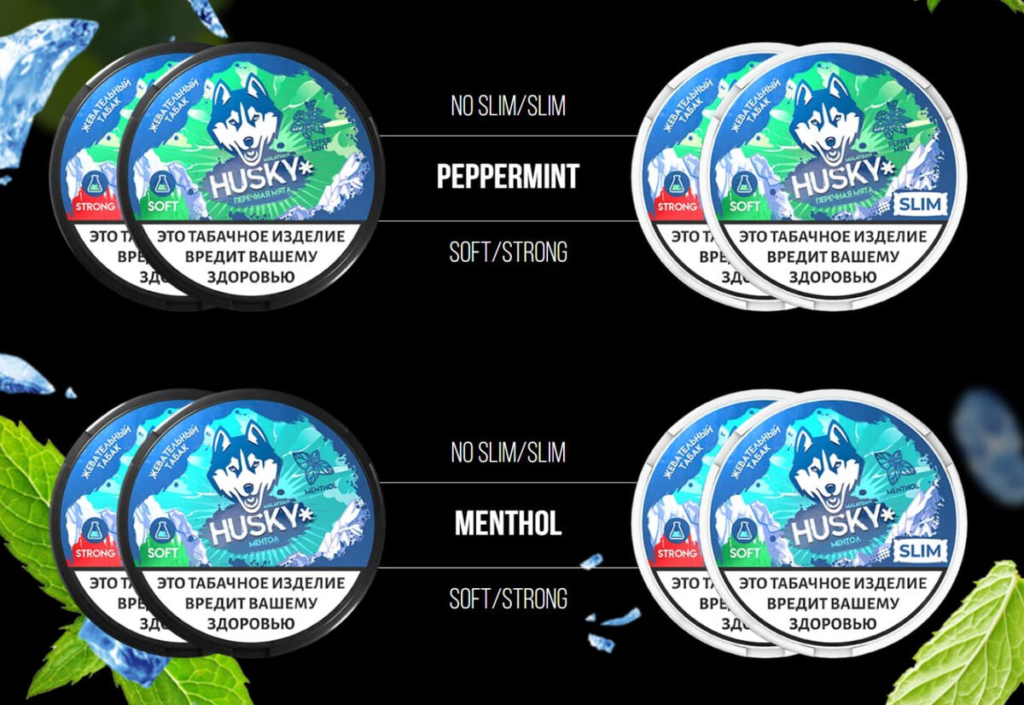 СНЮС HUSKY-article-2 - ShizaShop