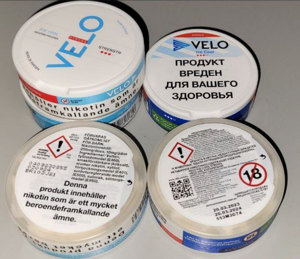 VELO-article-1 - ShizaShop