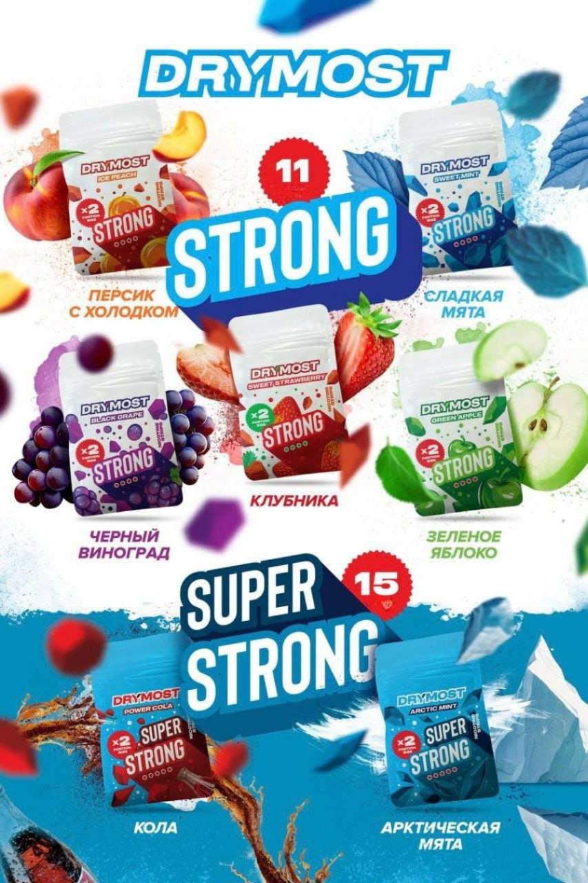 DRYMOST Ватки - promo - ShizaShop