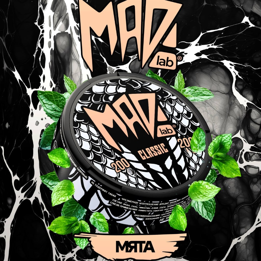 MAD Classic news - ShizaShop