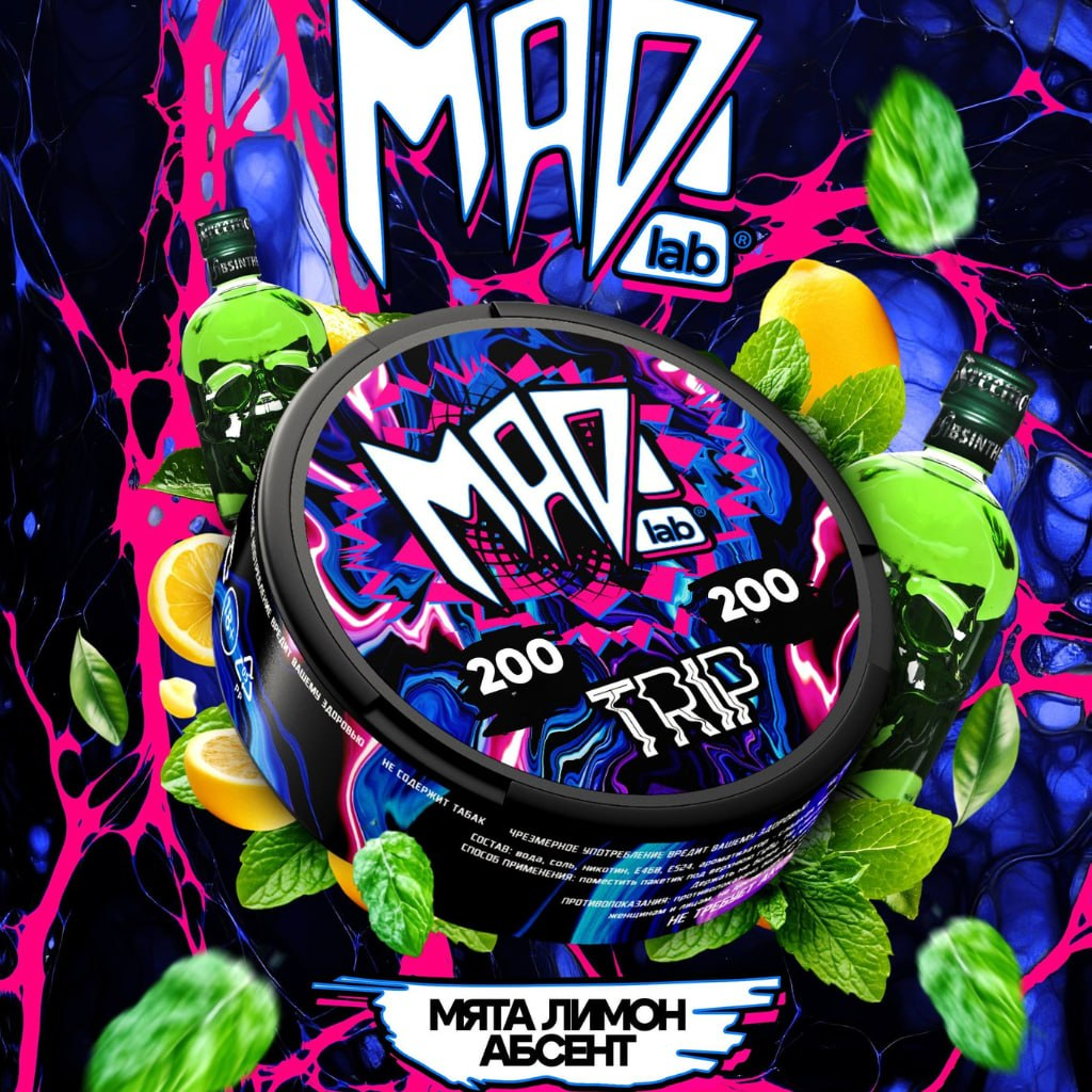 MAD Trip nes - ShizaShop